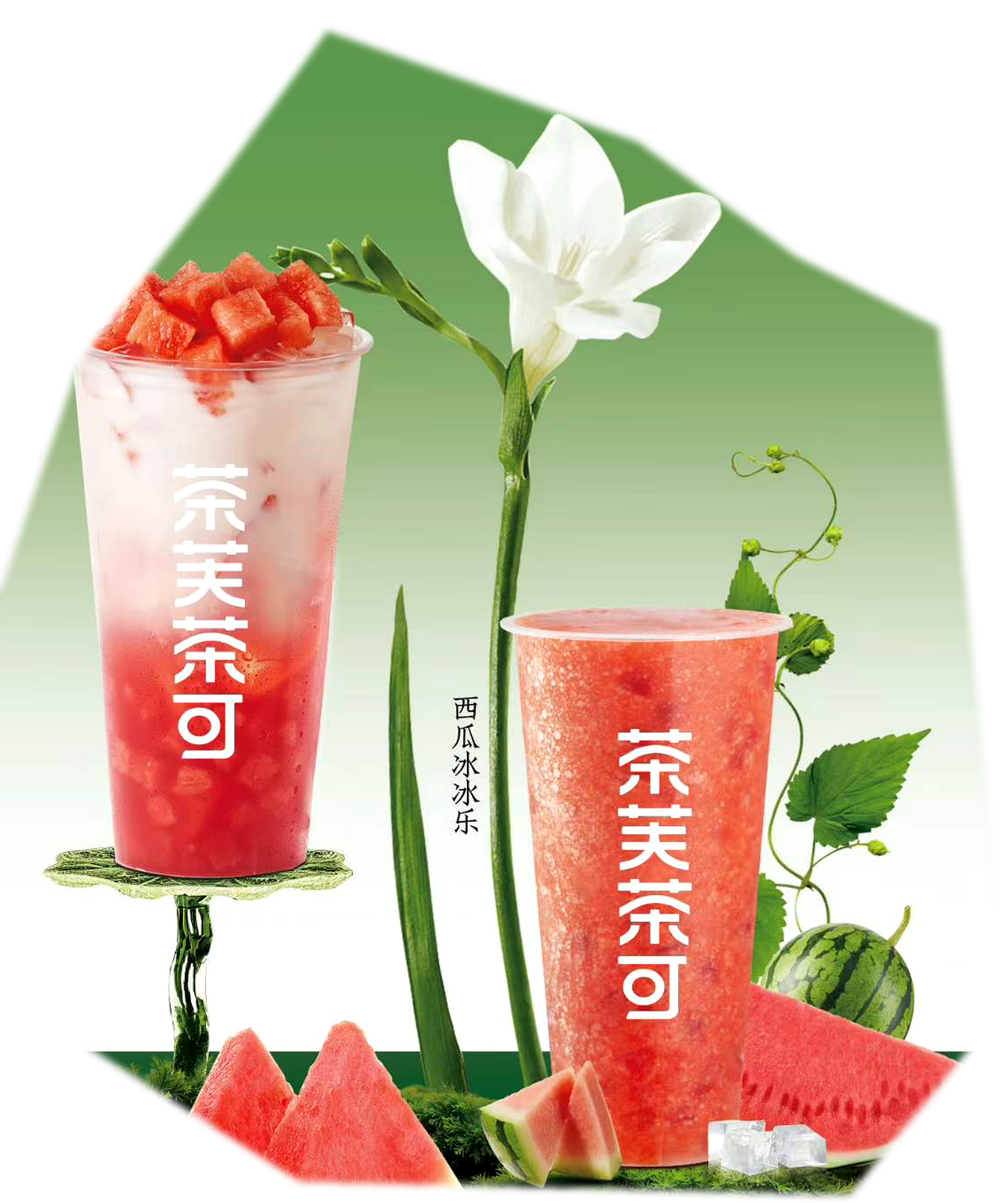 黑桑葚系列果茶